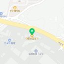 유촌공인중개사사무소 이미지