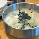 명동칼국수 샤브샤브 | 신림 타임스트림 식당 명동칼국수샤브샤브 신림점 떡만두국