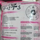 치킨무 추천 오유에프앤비(구)목화식품 소비자용 비트치킨무 5kg 솔직 후기