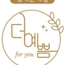 네일 YOU와 이미지