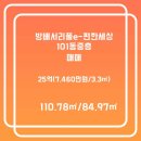 방배역부동산공인중개사사무소 이미지