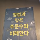 팔아주게 이미지