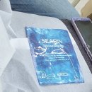 율하숲길 | 김해피부관리 최혜영뷰티에서 받은 플라즈마 케어 솔직 후기