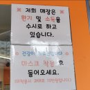 가좌초등학교 | 진주 가좌동 무인카페 :)) Now coffee