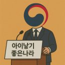 국공립 자연아이어린이집 이미지