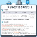 구민회관 이미지
