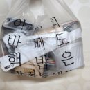 핵밥 평촌점 이미지