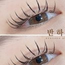 반하다뷰티살롱 이미지