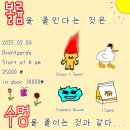 누벵