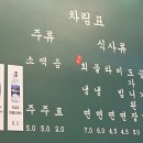 목구멍수원 - 수원시 영통구 센트럴타운로 111 | 구워주는 솥뚜껑 삼겹살 맛집 [목구멍 수원영통점] 후기