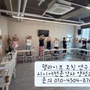 웰라이프코칭연구소 이미지