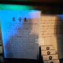 통도9길 이미지