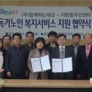 지현동주민센터 이미지