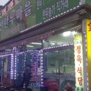 적성축산 이미지