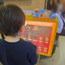영화문구슈퍼 | 맥도날드 해피밀 이번엔 토이보다 책 추천! 슈퍼 마리오 갤럭시 영화 보기 전 읽어본 후기