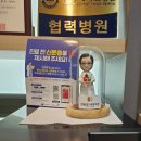 한동철내과의원 이미지