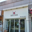 마블스퀘어 - 사상구 사상로292번길 6 | 청라식빵 맛집 베이커리카페 마블스퀘어 찐 후기