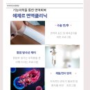 큰길요양병원 이미지