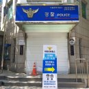 세종로파출소 이미지