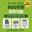 진영떡집