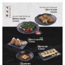 풀코스꼬치구이 이미지