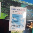 스파탕 이미지