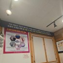 참치스토리 | [여수 참치회 맛집] 참치스토리 웅천동 참다랑어프리미엄스페셜