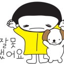 인천인라인