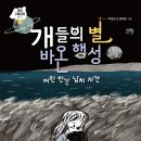 바온
