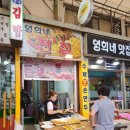 영희네전집