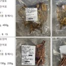 주식회사 강원식품 이미지