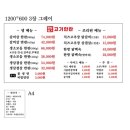 화일명가 고기한판 네이버블로그