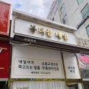 블링블링 | 동시 예약 가능한 진접네일 뷰티블네일 이달의아트후기
