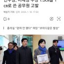 이재명 자상의 기이한 정체를 ... 이미지