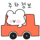 향가약수터 이미지