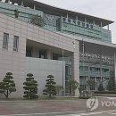 전인신용협동조합2 연합뉴스