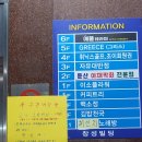 자유대반점 이미지