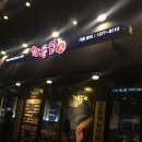 화통집역말 이미지