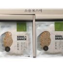 서울특별시립 장애인생산품판매시설 이미지