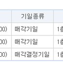 에이치엠테크 이미지