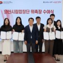 양산시립합창단 시민을 위한 찾아가는 음악회 | 양산시립합창단 새 단원 충원