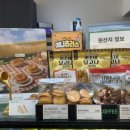 몬스터커피구미산동점