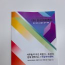 하람시스템즈 이미지