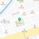 투썸플레이스 대전가수원CGV점 이미지