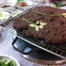 언양암소불고기 Daum카페