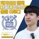 에듀캐치 이미지
