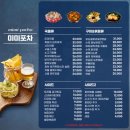 미미포차 이미지