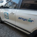 애니카 서비스 | 삼성화재 자동차보험 긴급출동 전화번호 애니카 타이어 공기압 충전