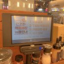 돈카춘동탄방교점