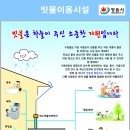 빗물이용시설 이미지